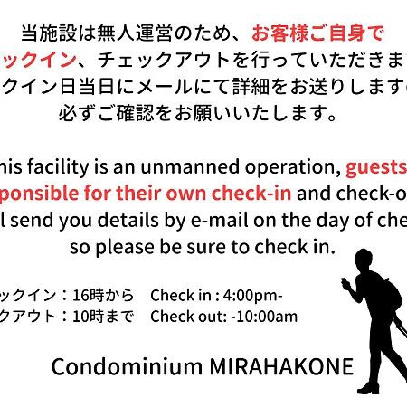 Condominium Mirahakone Exteriér fotografie