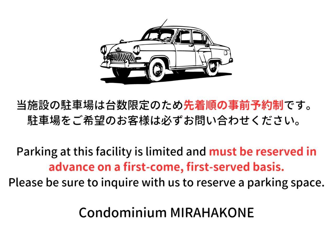Condominium Mirahakone Exteriér fotografie